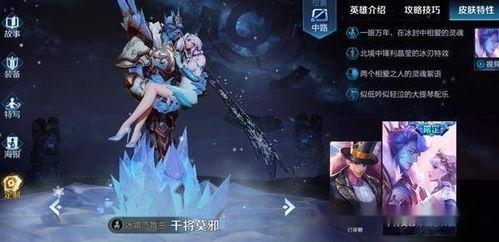 cfhd最新爆料神话皮肤,CFHD最新爆料揭示神秘皮肤生成之谜