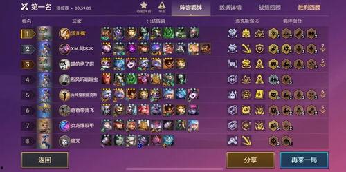 金铲铲手游最新爆料公告,全新内容与玩法大揭秘！